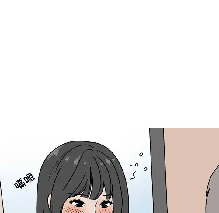 漫画《情爱记事NEXT》第73话第18张图