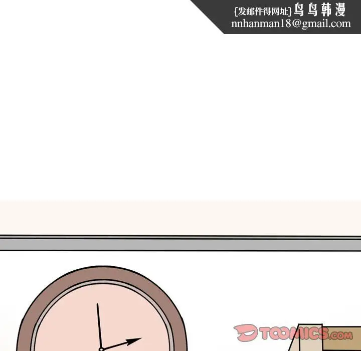 漫画《情爱记事NEXT》第69章第29张图