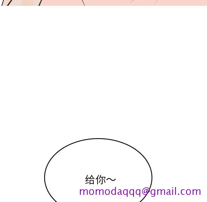漫画《情爱记事NEXT》第69章第43张图