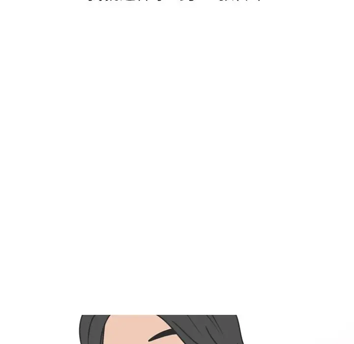 漫画《情爱记事NEXT》第69章第45张图