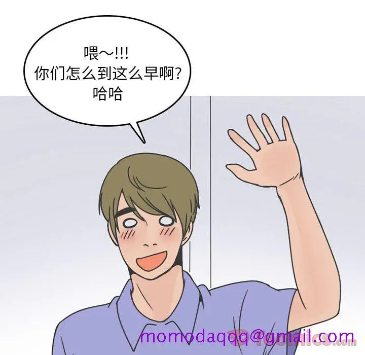 漫画《情爱记事NEXT》第55章第26张图