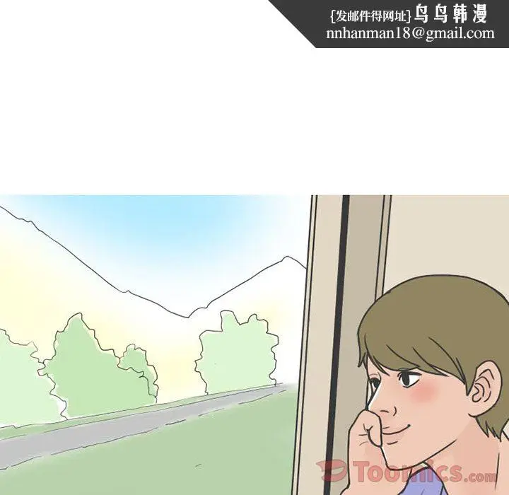 漫画《情爱记事NEXT》第55章第32张图