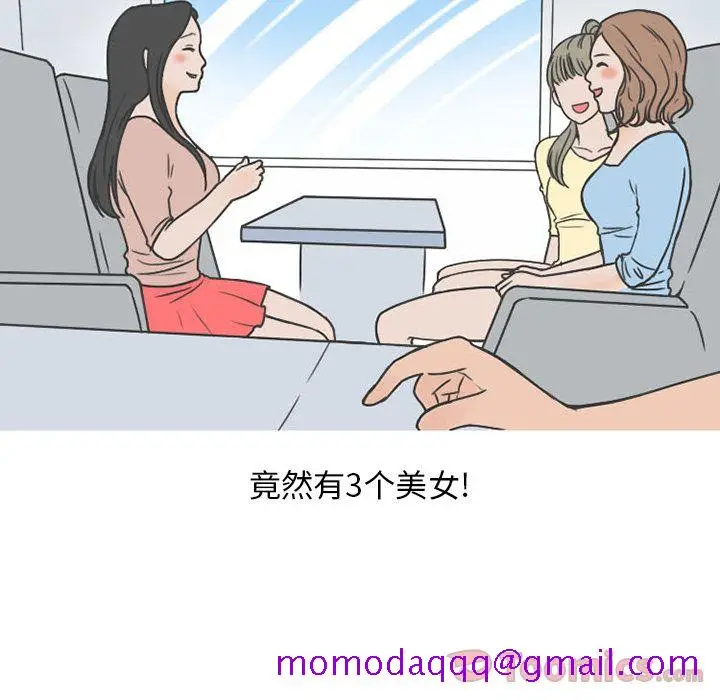 漫画《情爱记事NEXT》第55章第36张图