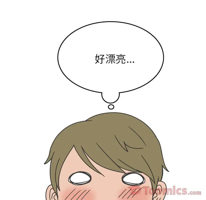 漫画《情爱记事NEXT》第55章第37张图