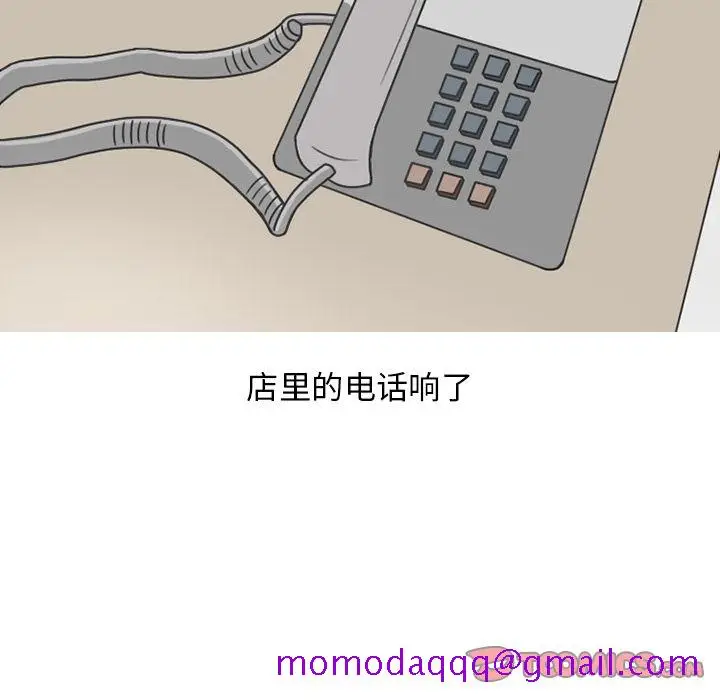 漫画《情爱记事NEXT》第68章第16张图