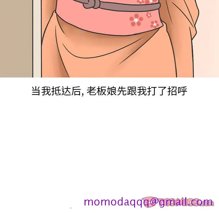 漫画《情爱记事NEXT》第68章第26张图