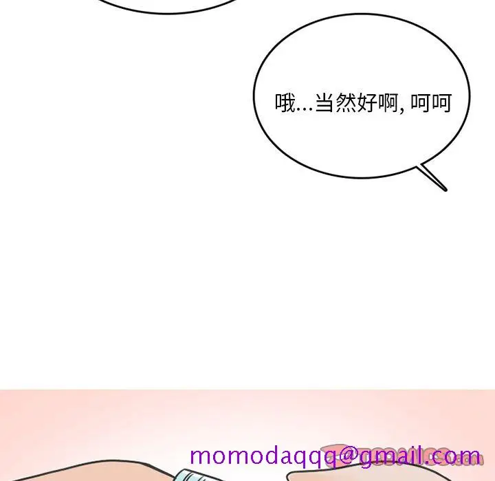 漫画《情爱记事NEXT》第68章第36张图