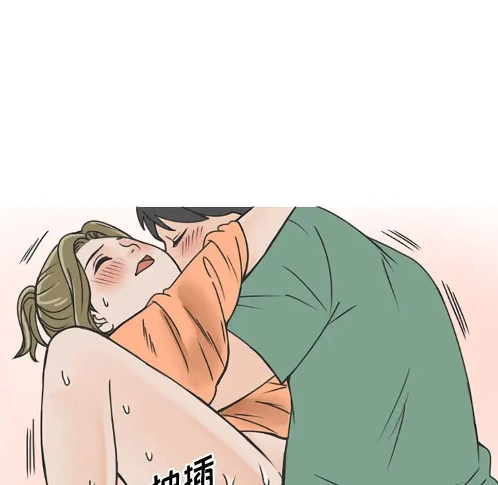 漫画《情爱记事NEXT》第68章第55张图