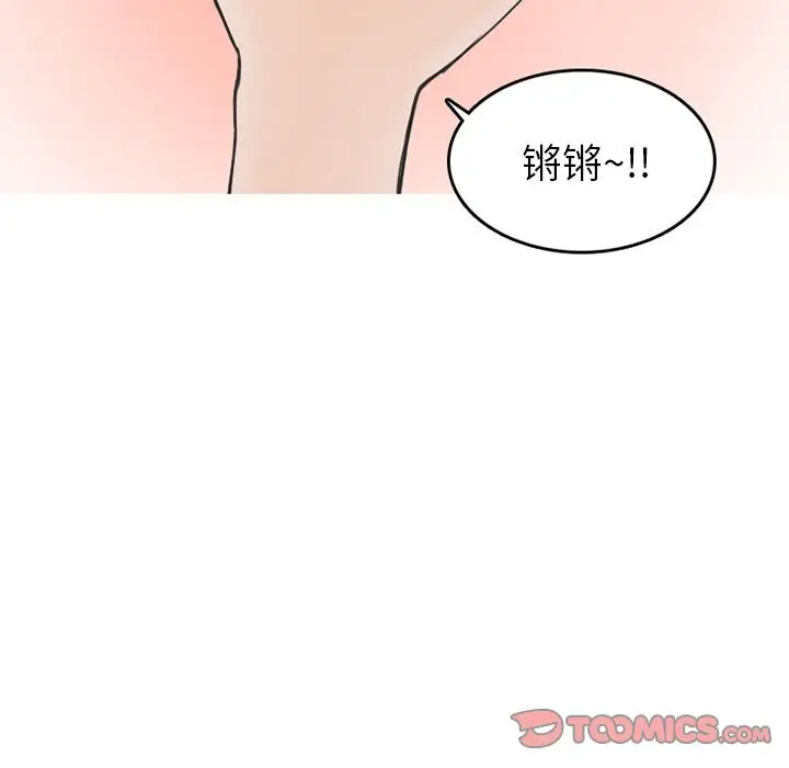 漫画《情爱记事NEXT》第59章第14张图