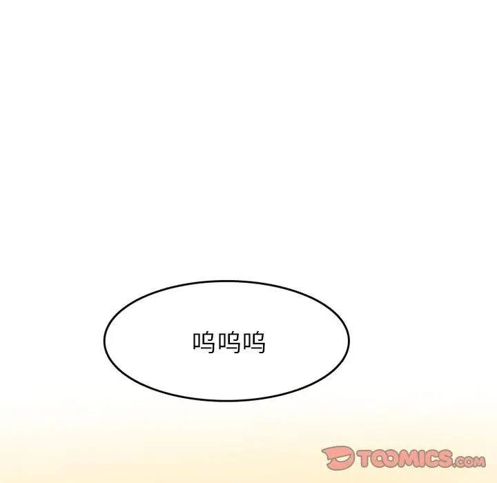 漫画《情爱记事NEXT》第59章第22张图