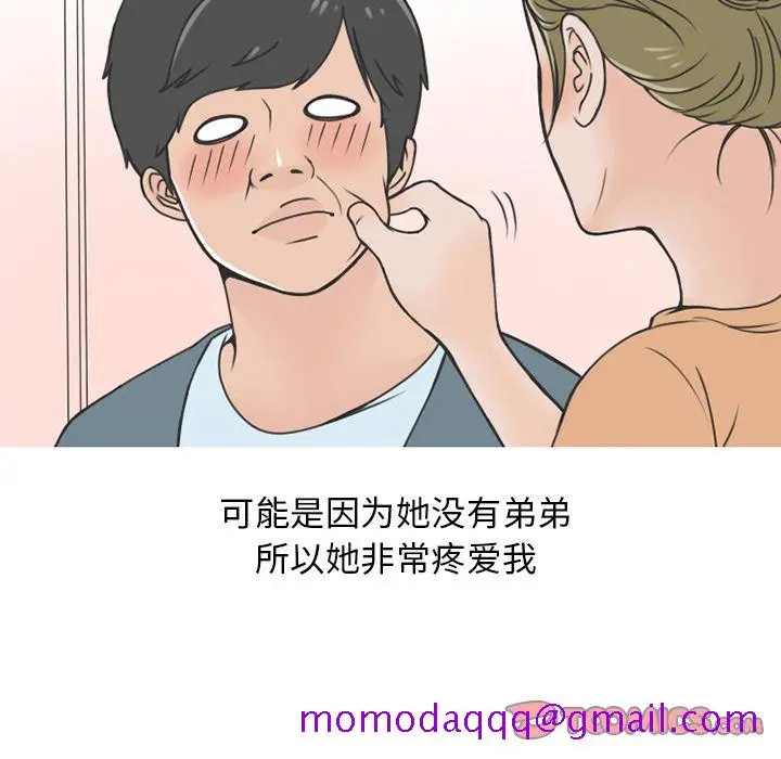 漫画《情爱记事NEXT》第59章第6张图