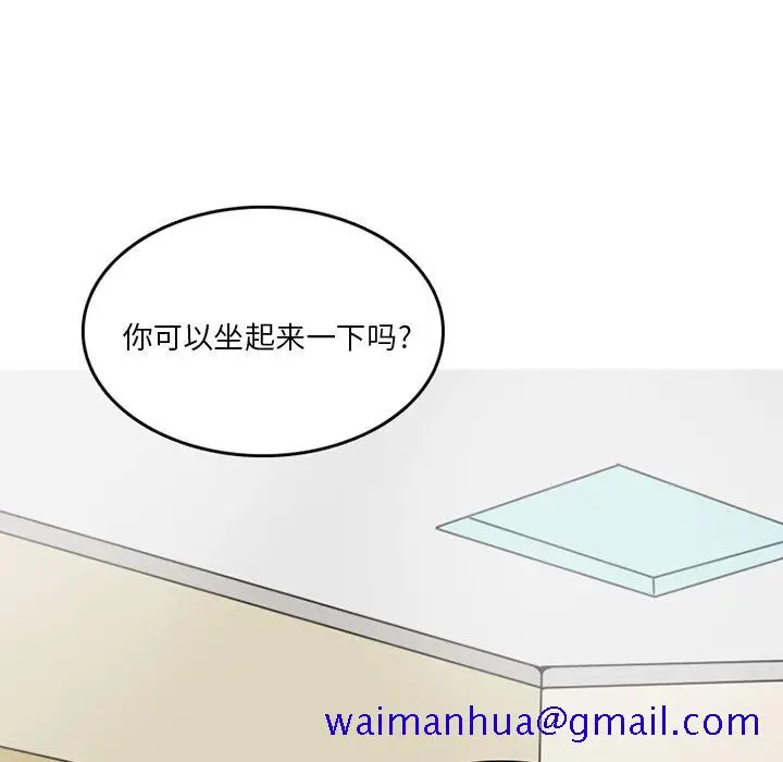 漫画《情爱记事NEXT》第58章第41张图
