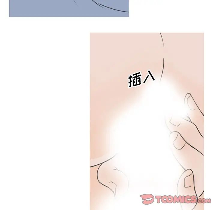 漫画《情爱记事NEXT》第58章第44张图