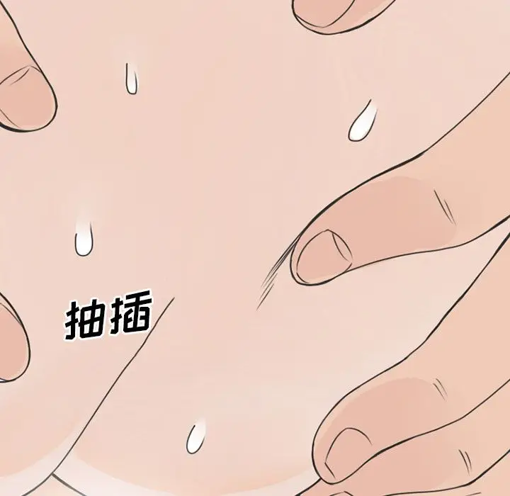 漫画《情爱记事NEXT》第58章第53张图