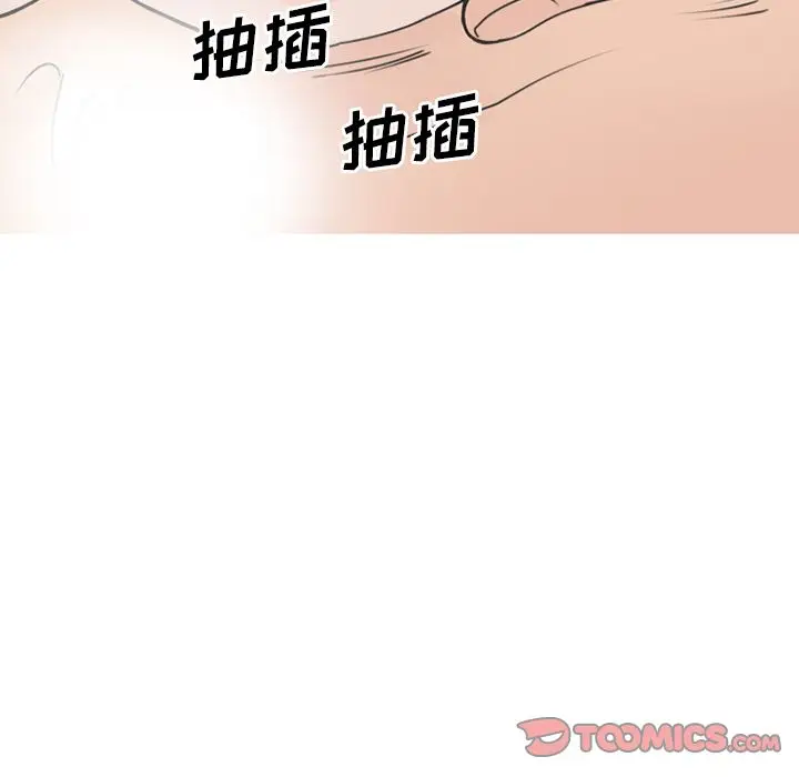 漫画《情爱记事NEXT》第58章第54张图