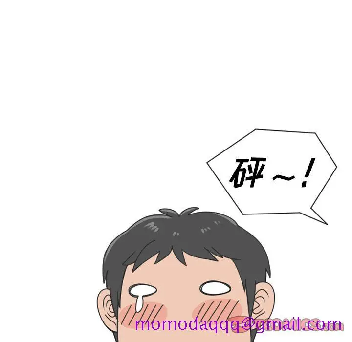 漫画《情爱记事NEXT》第58章第6张图