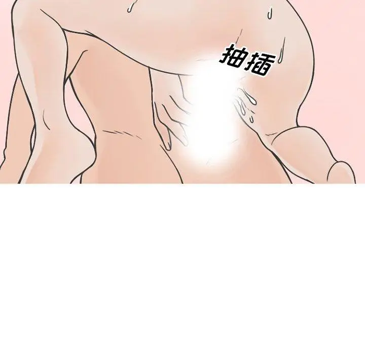 漫画《情爱记事NEXT》第76话第43张图