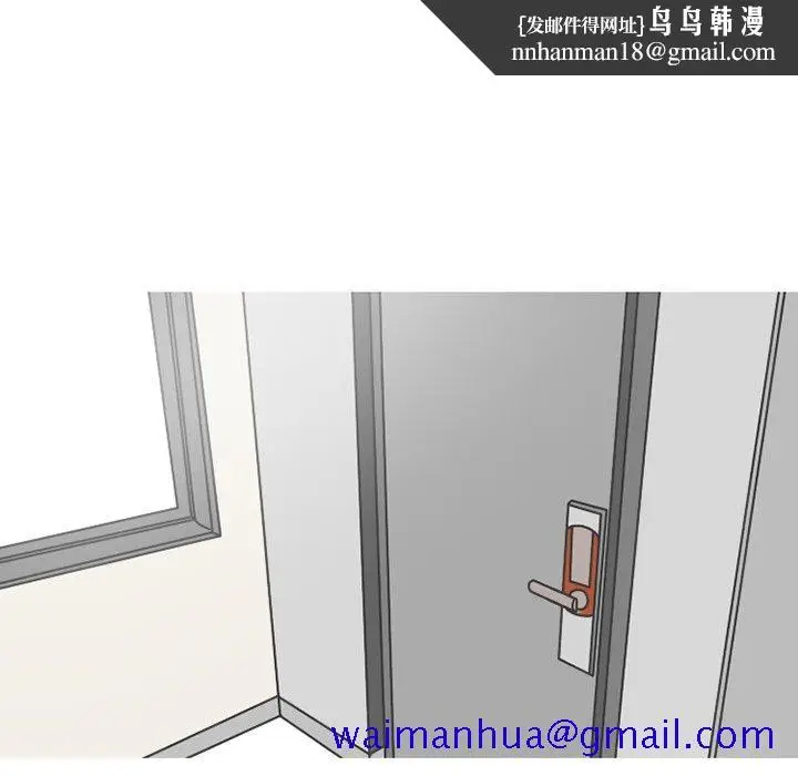 漫画《情爱记事NEXT》第78话第30张图
