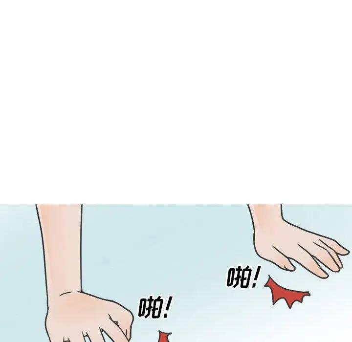 漫画《情爱记事NEXT》第78话第42张图