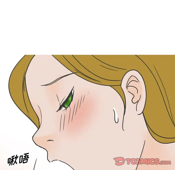 漫画《情爱记事NEXT》第78话第49张图