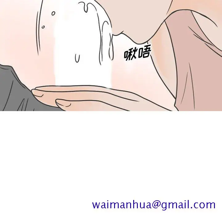 漫画《情爱记事NEXT》第78话第50张图