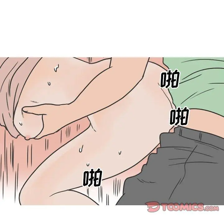 漫画《情爱记事NEXT》第78话第53张图