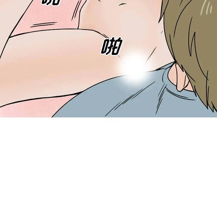 漫画《情爱记事NEXT》第74话第51张图