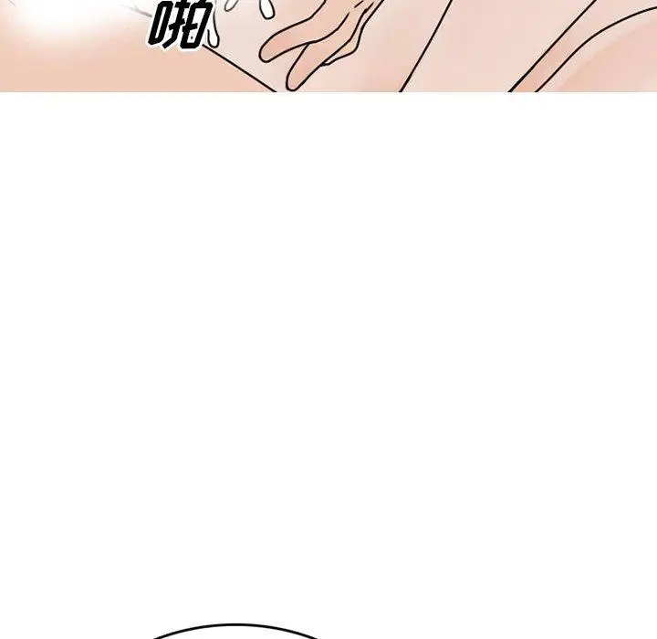 漫画《情爱记事NEXT》第74话第53张图