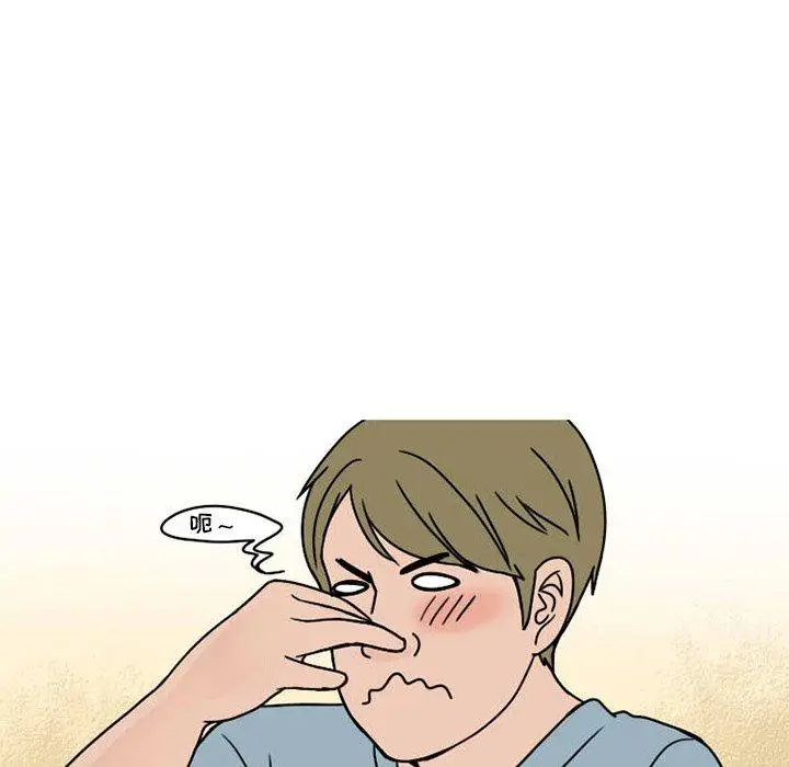 漫画《情爱记事NEXT》第74话第8张图