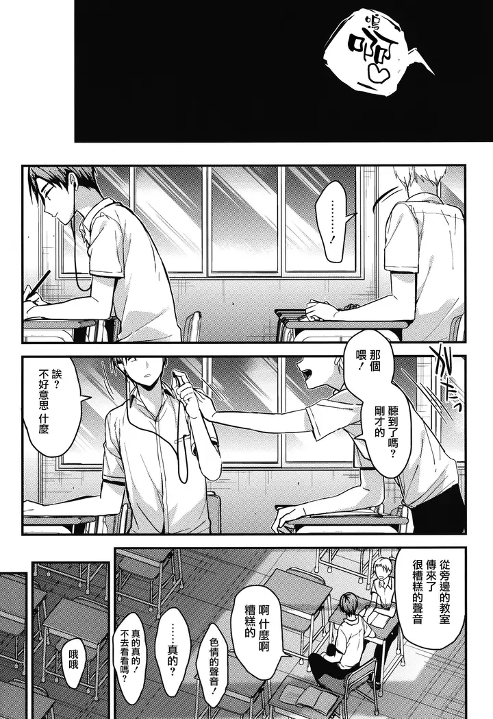 漫画《甘蜜とらのあな购入特典4Pリーフレット[兔司姬汉化组]》甘蜜+とらのあな购第167张图