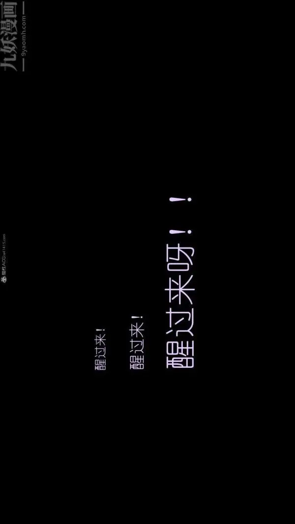 漫画《[3D]古墓仙子-李莫愁和小龙女》最终话第49张图