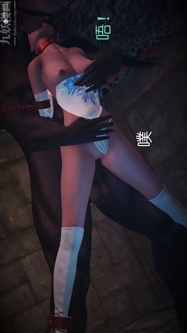 漫画《[3D]古墓仙子-李莫愁和小龙女》最终话第53张图