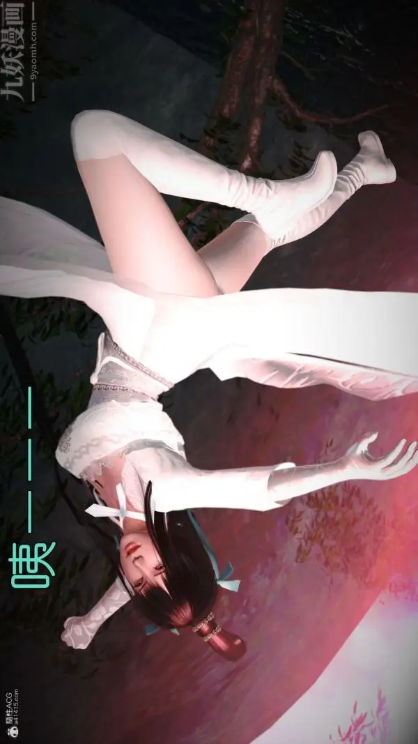 漫画《[3D]古墓仙子-李莫愁和小龙女》第01话第15张图