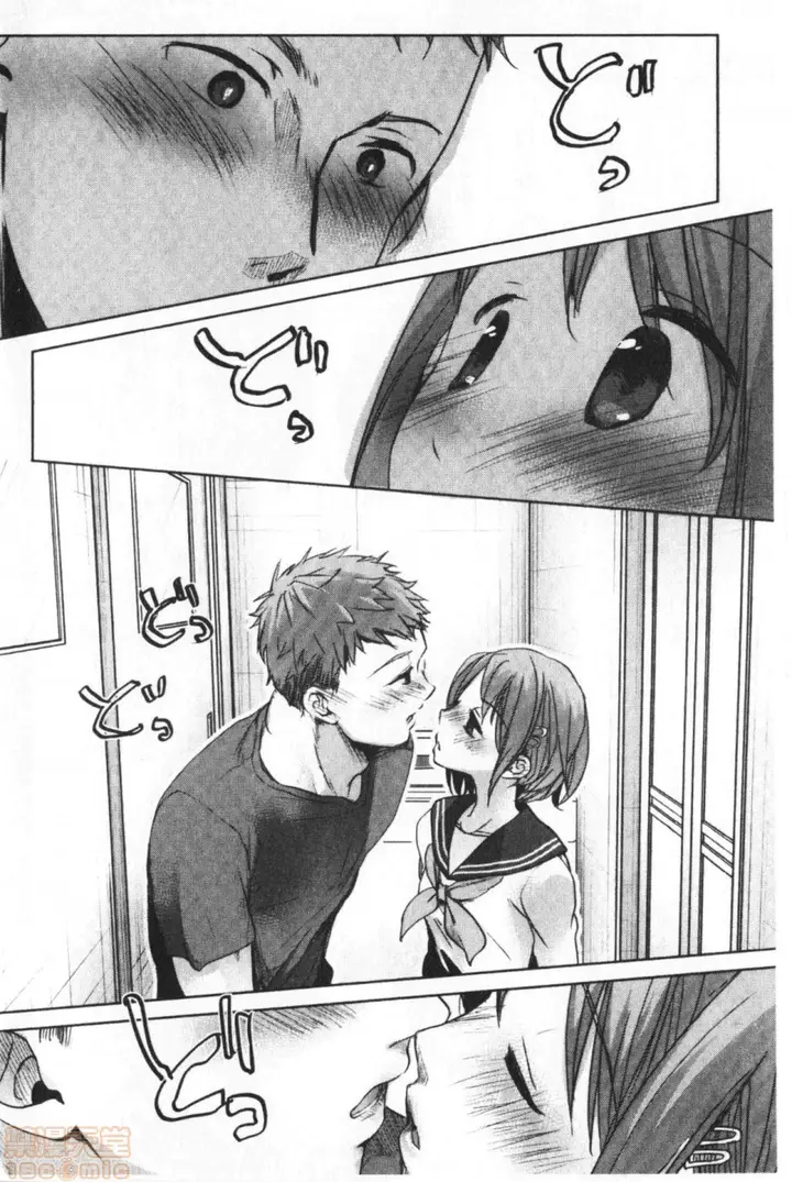 漫画《2019日本漫画前10名合集》第7话第六名[冈田第10张图