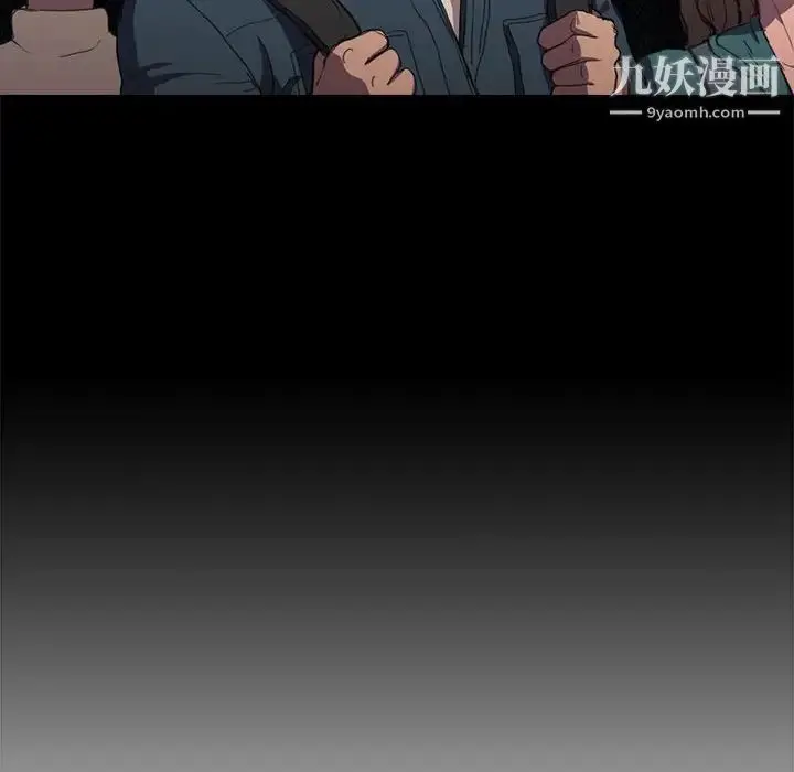 漫画《没种又怎样》第11话第101张图