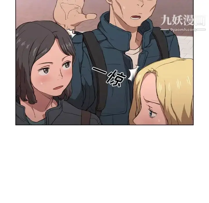 漫画《没种又怎样》第11话第110张图