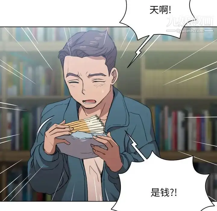 漫画《没种又怎样》第11话第15张图