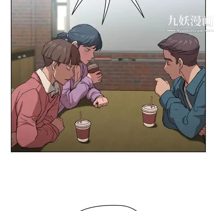 漫画《没种又怎样》第11话第9张图