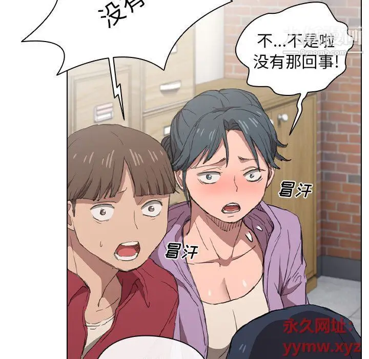 漫画《没种又怎样》第19话第11张图