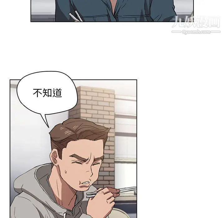 漫画《没种又怎样》第19话第118张图