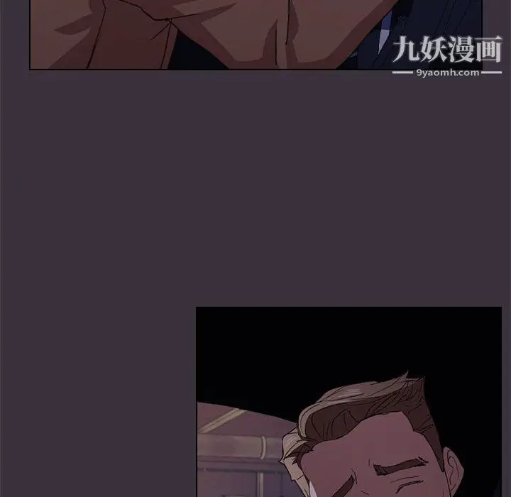 漫画《没种又怎样》第19话第50张图