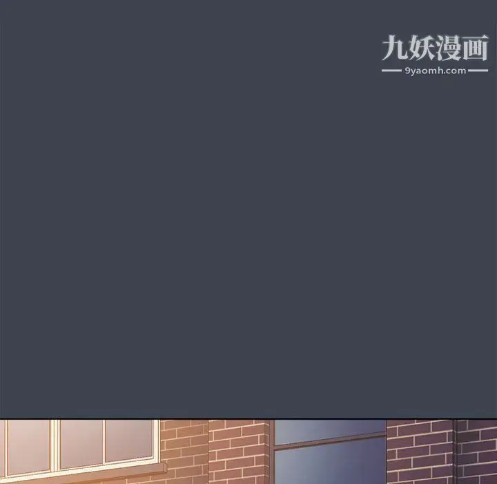 漫画《没种又怎样》第19话第54张图