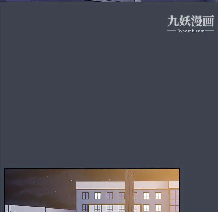 漫画《没种又怎样》第19话第56张图