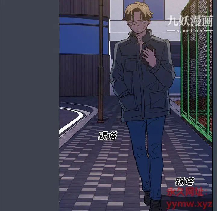 漫画《没种又怎样》第19话第59张图