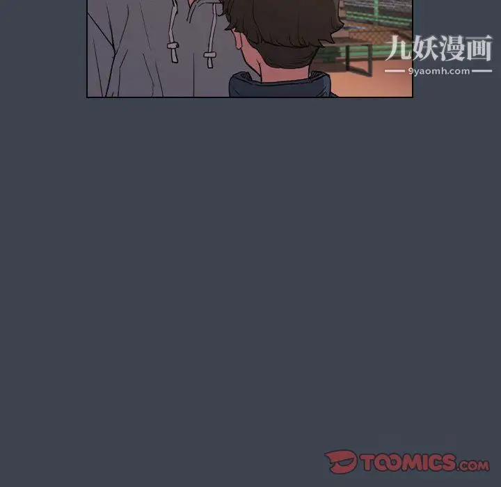 漫画《没种又怎样》第19话第87张图