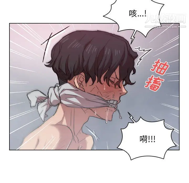 漫画《没种又怎样》第18话第21张图