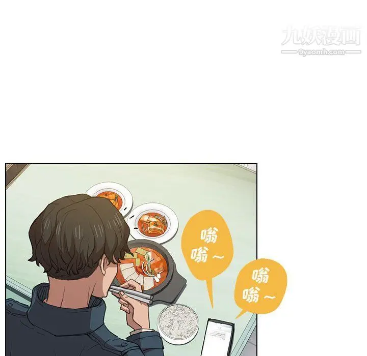 漫画《没种又怎样》第18话第46张图