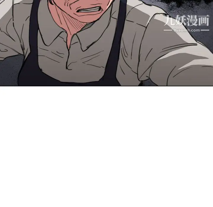 漫画《没种又怎样》第18话第58张图