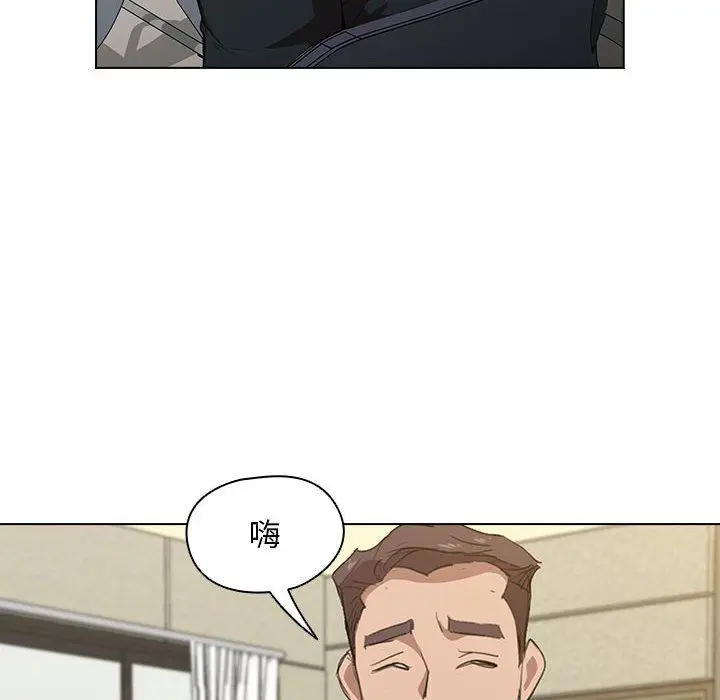 漫画《没种又怎样》第37话第112张图