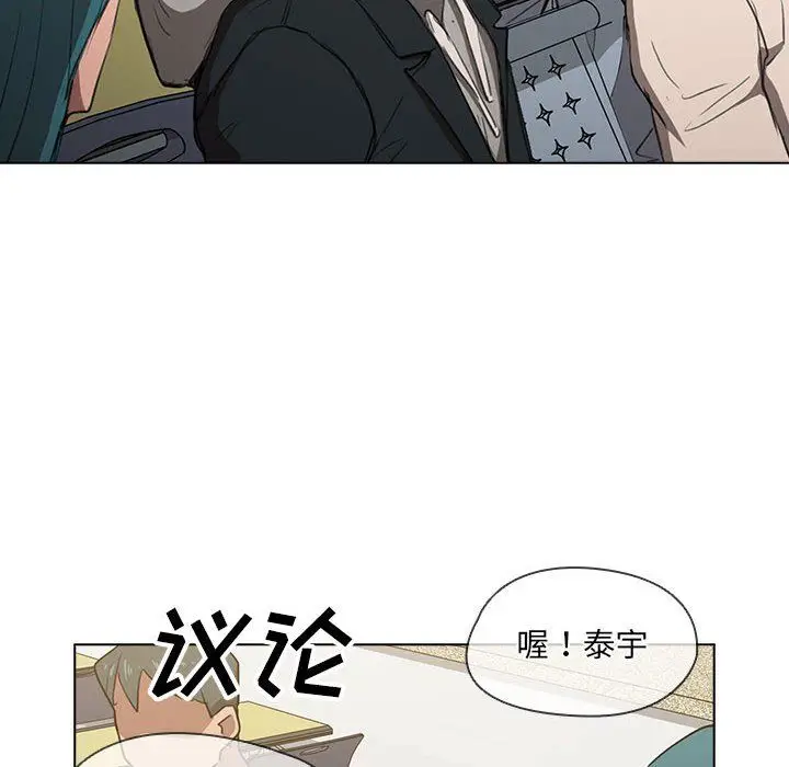 漫画《没种又怎样》第37话第114张图